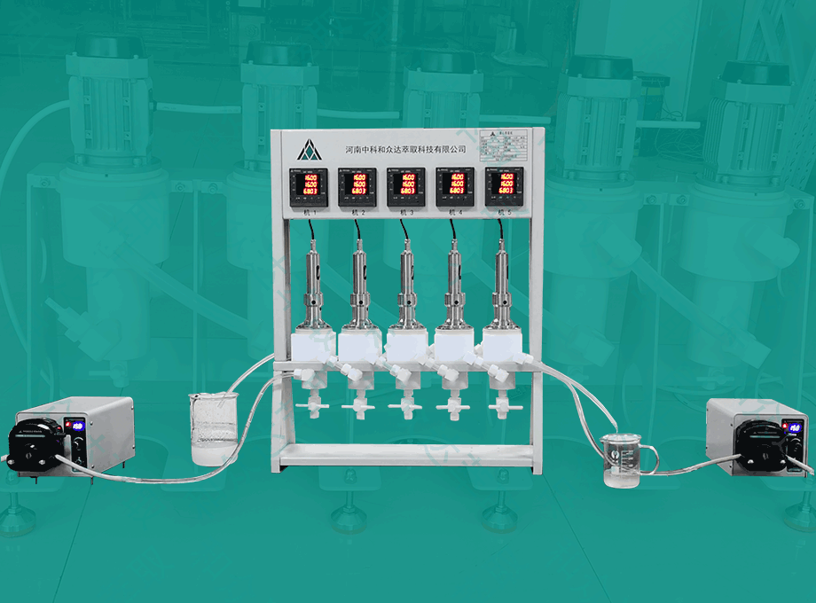 實(shí)驗(yàn)型離心萃取機(jī)